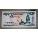 Cambodia 100 Riels 1998 UNC