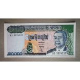 Cambodia 10000 Riels 1998 UNC