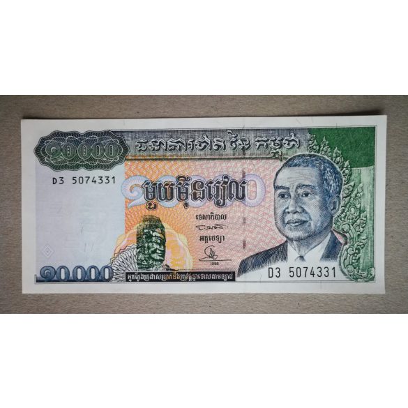 Kambodzsa 10000 Riels 1998 UNC