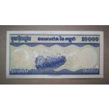 Cambodia 10000 Riels 1998 UNC