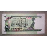 Cambodia 100 Riels 1998 UNC