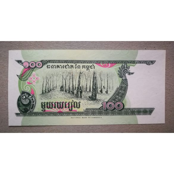 Cambodia 100 Riels 1998 UNC
