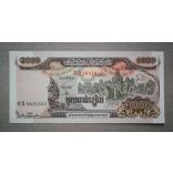 Cambodia 1000 Riels 1999 UNC