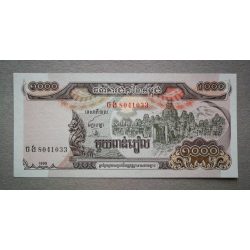 Cambodia 1000 Riels 1999 UNC