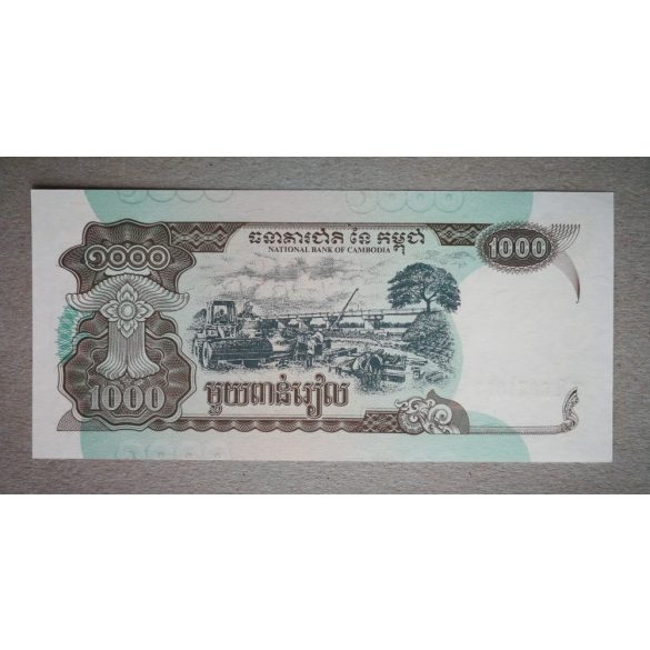 Cambodia 1000 Riels 1999 UNC