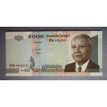Cambodia 5000 Riels 2004 UNC