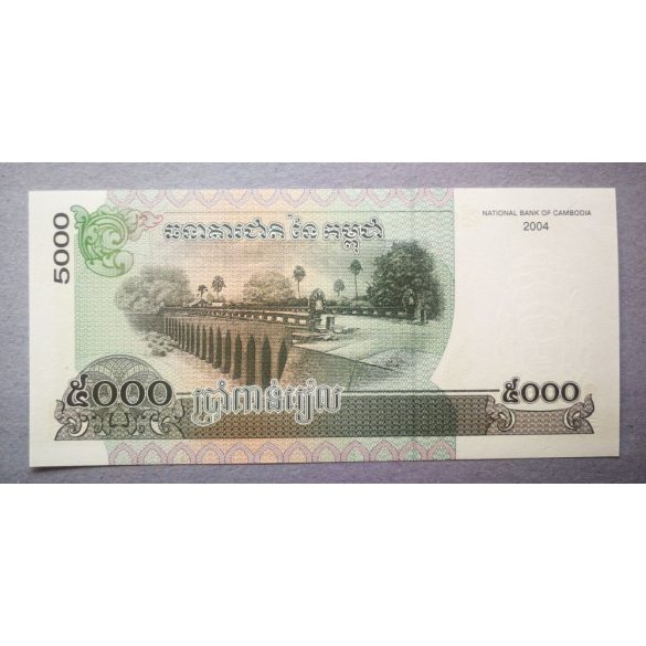 Cambodia 5000 Riels 2004 UNC