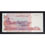 Cambodia 500 Riels 2004 UNC