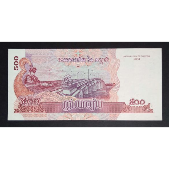Cambodia 500 Riels 2004 UNC
