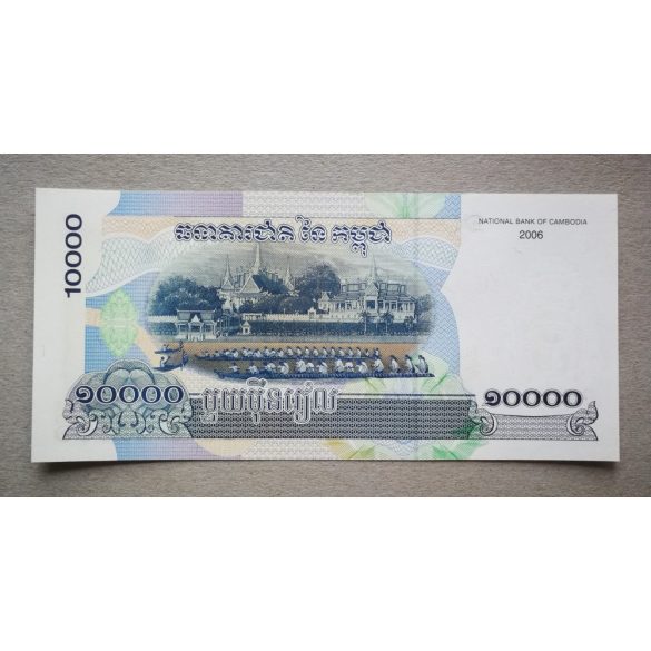 Cambodia 10000 Riels 2006 UNC