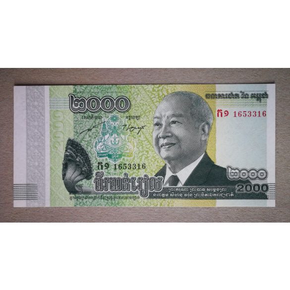 Cambodia 2000 Riels 2013 UNC