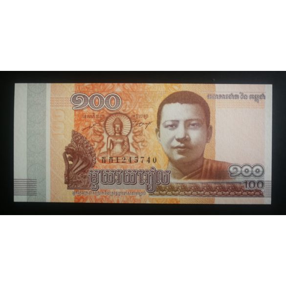 Cambodia 100 Riels 2014 UNC