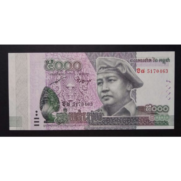 Cambodia 5000 Riels 2015 UNC