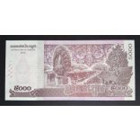 Cambodia 5000 Riels 2015 UNC
