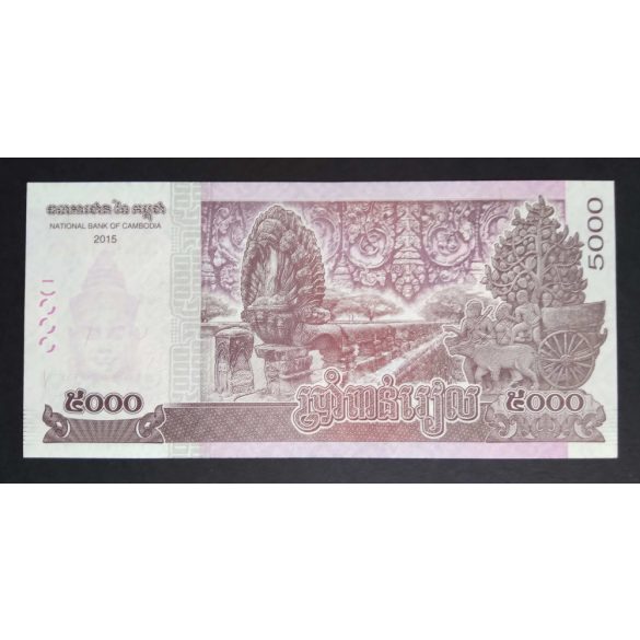 Cambodia 5000 Riels 2015 UNC