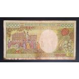 Cameroon 10000 Francs 1981/84 VG+