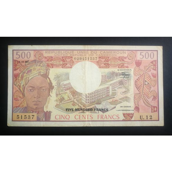 Kamerun 500 Francs 1981 VF