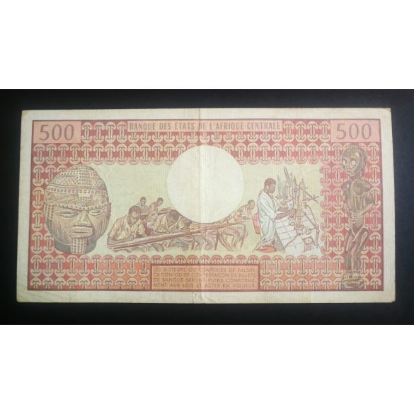 Cameroon 500 Francs 1981 VF