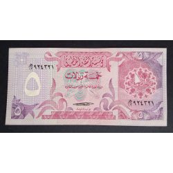 Katar 5 Riyals 1980 VF