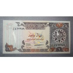 Qatar 1 Riyal 1996 UNC