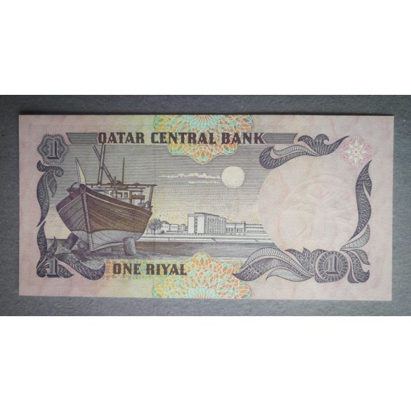 Qatar 1 Riyal 1996 UNC