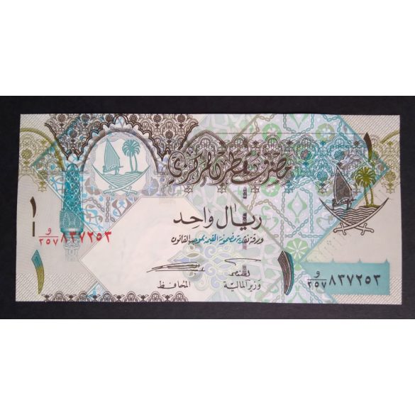 Katar 1 Riyal 2008 UNC