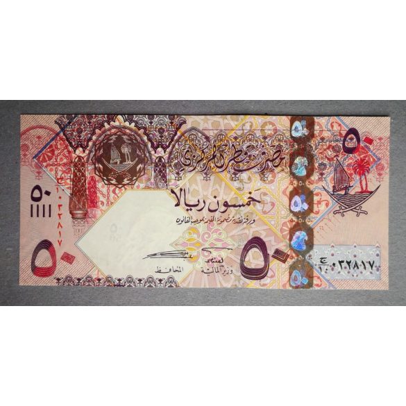 Qatar 50 Riyals 2008 UNC