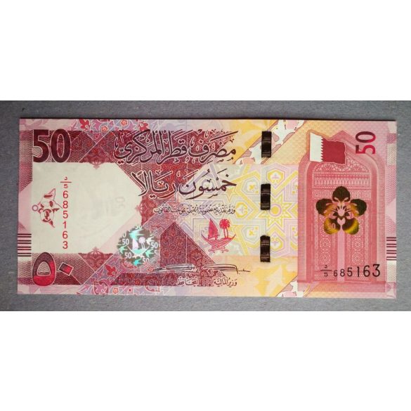 Katar 50 Riyals 2020 UNC