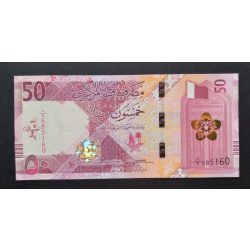 Qatar 50 Riyals 2020 Unc