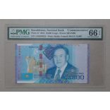 Kazakhstan 10000 Tenge 2016 UNC PMG certified