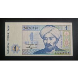 Kazakhstan 1 Tenge 1993 UNC