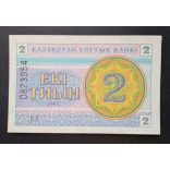 Kazakhstan 2 Tyin 1993 Unc-