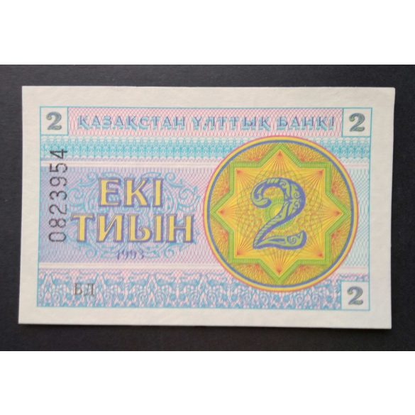 Kazakhstan 2 Tyin 1993 Unc-