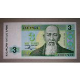 Kazakhstan 3 Tenge 1993 UNC