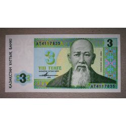 Kazakhstan 3 Tenge 1993 UNC