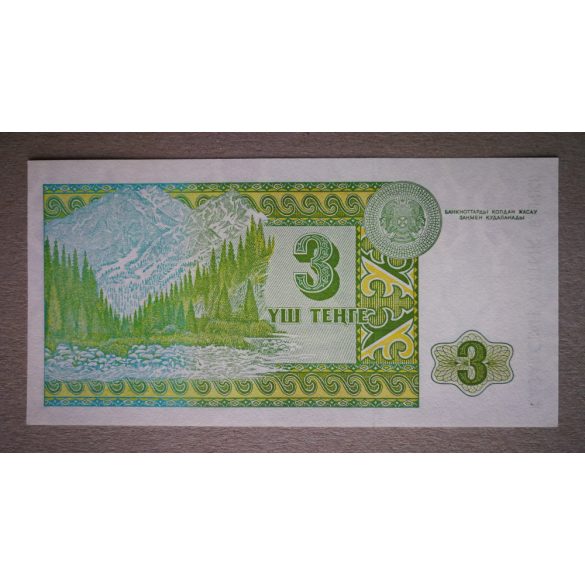 Kazakhstan 3 Tenge 1993 UNC