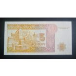 Kazakhstan 5 Tenge 1993 UNC