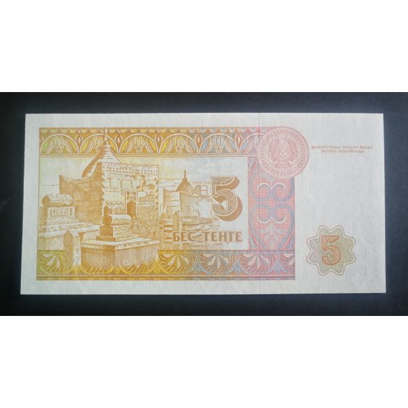 Kazakhstan 5 Tenge 1993 UNC