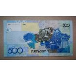 Kazakhstan 500 Tenge 2006 UNC