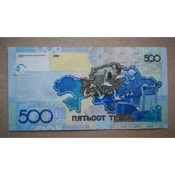 Kazakhstan 500 Tenge 2006 UNC
