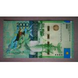 Kazakhstan 2000 Tenge 2012 UNC
