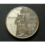 Kazakhstan 100 Tenge 2020 11.2 g of copper-nickel-zinc