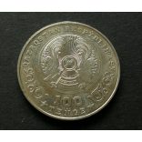 Kazakhstan 100 Tenge 2020 11.2 g of copper-nickel-zinc