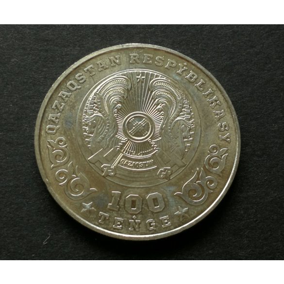 Kazakhstan 100 Tenge 2020 11.2 g of copper-nickel-zinc