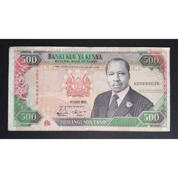 Kenya 500 Shillings 1992 F