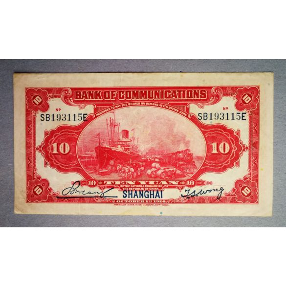 China 10 Yuan 1914 VF