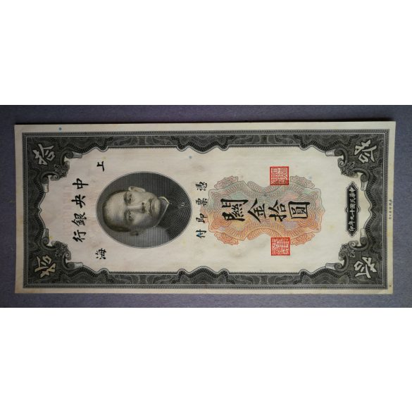 Kína 10 Yuan 1930 Unc-