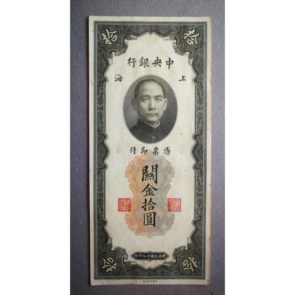 Kína 10 Yuan 1930 Aunc