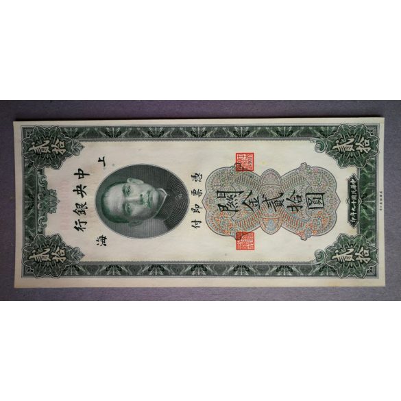 Kína 20 Yuan 1930 Unc