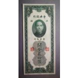 China 20 Yuan 1930 Aunc